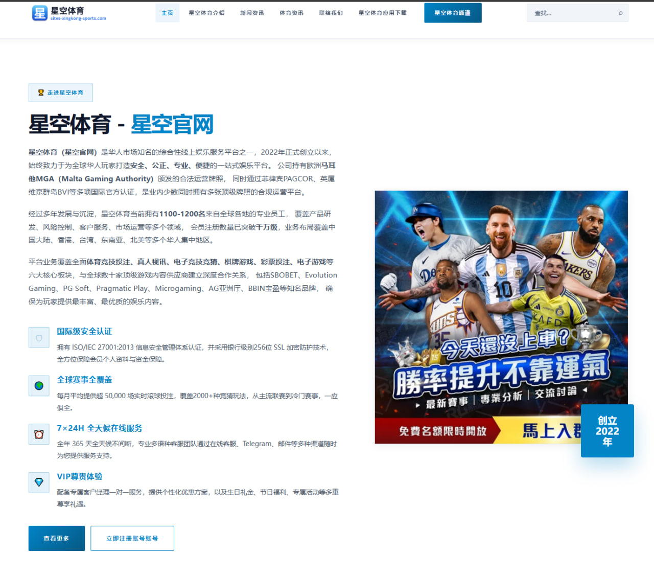 张之臻北美硬地连胜背后发球状态回升引发网坛关注